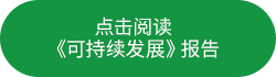 环亚集团·AG88(中国游)官方网站