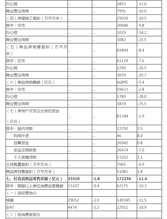 20200716155952 环亚集团·AG88(中国游)官方网站