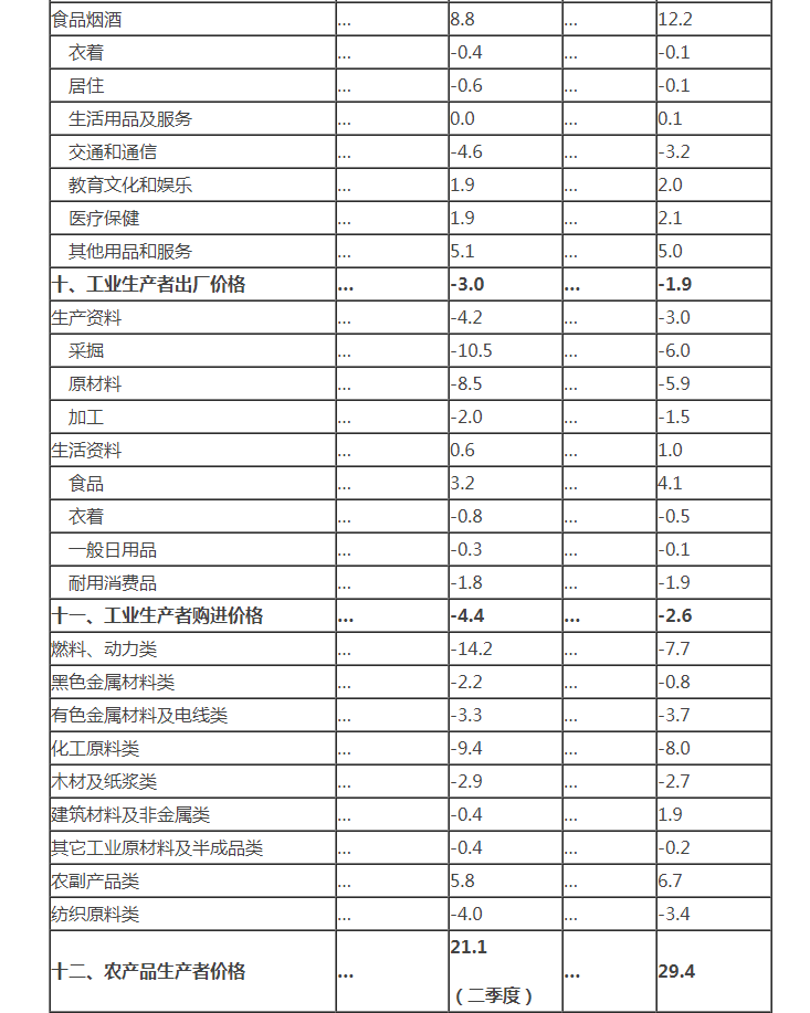 20200716160004 环亚集团·AG88(中国游)官方网站