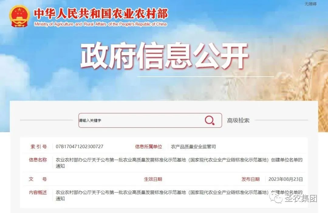 20241009110536 环亚集团·AG88(中国游)官方网站