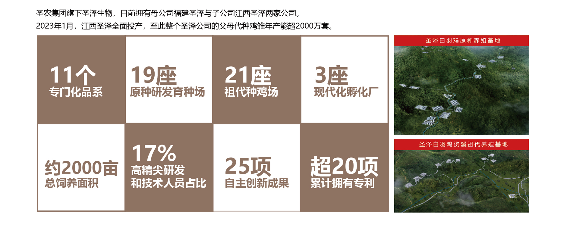 1727162402788 环亚集团·AG88(中国游)官方网站